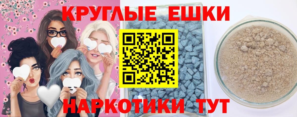 Ecstasy mix Новоуральск