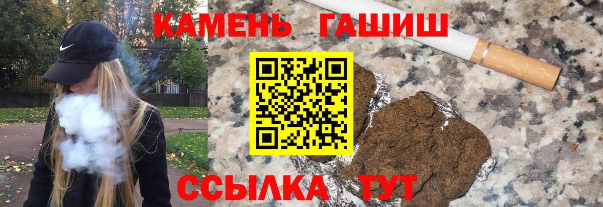 Гашиш 40% ТГК Новоуральск