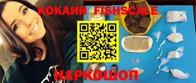 PSILOCYBIN Старая Купавна