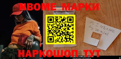 PSILOCYBIN Старая Купавна