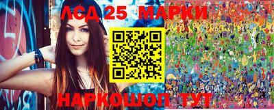 героин Ставрополь