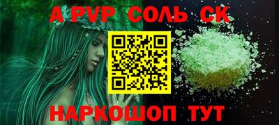 героин Ставрополь