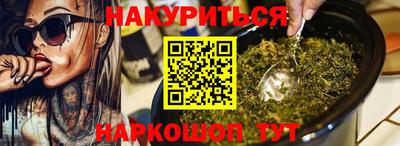PSILOCYBIN Старая Купавна
