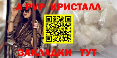 героин Ставрополь