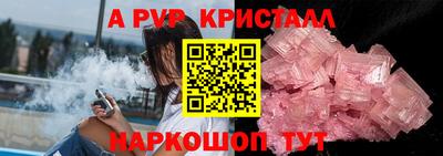героин Ставрополь