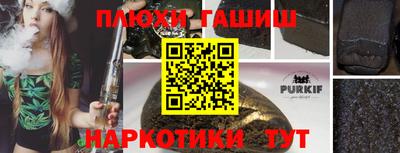 героин Ставрополь
