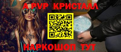 PSILOCYBIN Старая Купавна