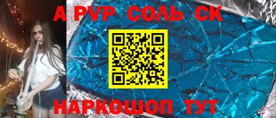 PSILOCYBIN Старая Купавна