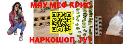 тгк Среднеуральск