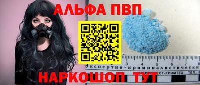 героин Ставрополь