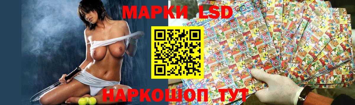 Лсд 25 экстази кислота Новоуральск