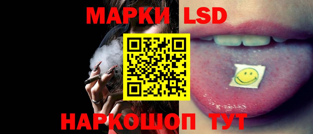 Новоуральск  LSD-25 экстази кислота  мега рабочий сайт  Вход с VPN  LSD-25 экстази ecstasy 