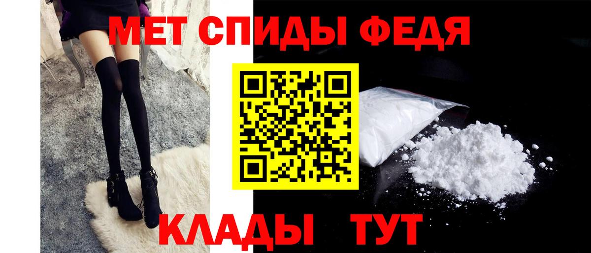 МЕТАМФЕТАМИН Methamphetamine  Вход с VPN  Новоуральск 