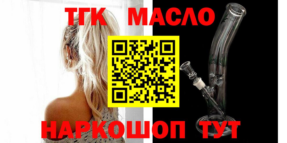 Дистиллят ТГК концентрат Новоуральск