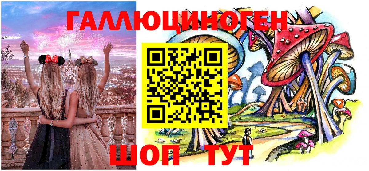 Новоуральск  Псилоцибиновые грибы Cubensis  Вход с VPN  Псилоцибиновые грибы Psilocybine cubensis 