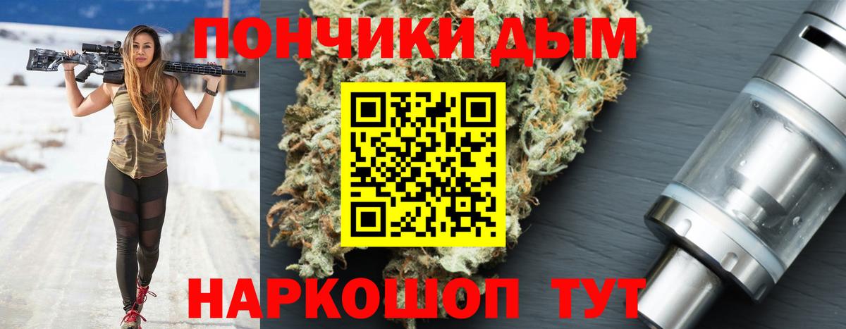 Марихуана семена Новоуральск