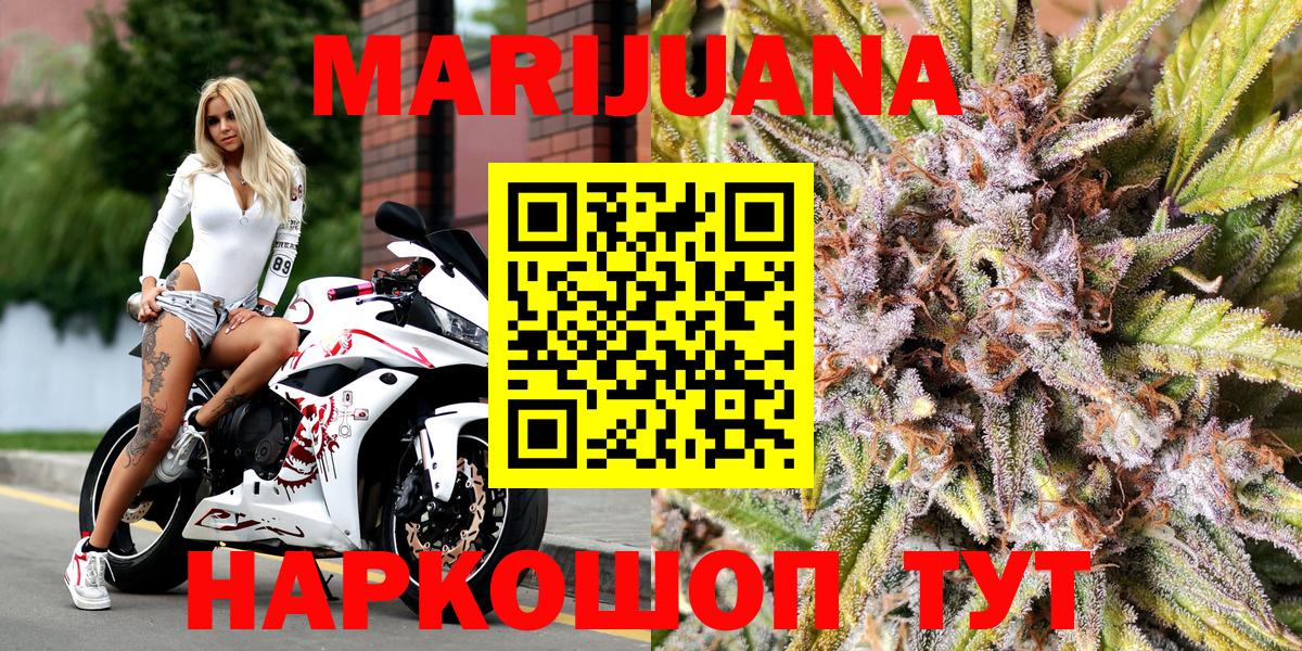 Марихуана марихуана  Шишки марихуана тримм  Бошки Шишки Amnesia  Новоуральск  Вход с VPN 